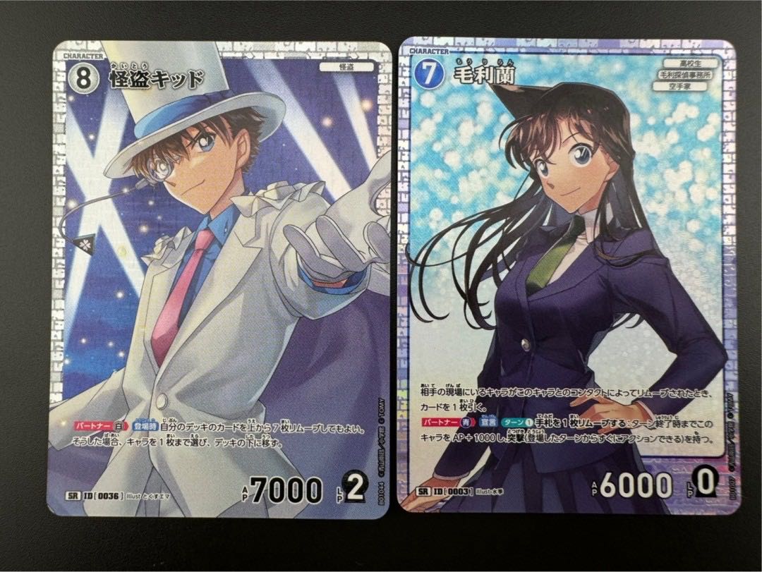 中古品】 名探偵コナンカードゲーム まとめ売り SR RPの通販 中古品】 名探偵コナンカードゲーム まとめ売り SR RPの通販