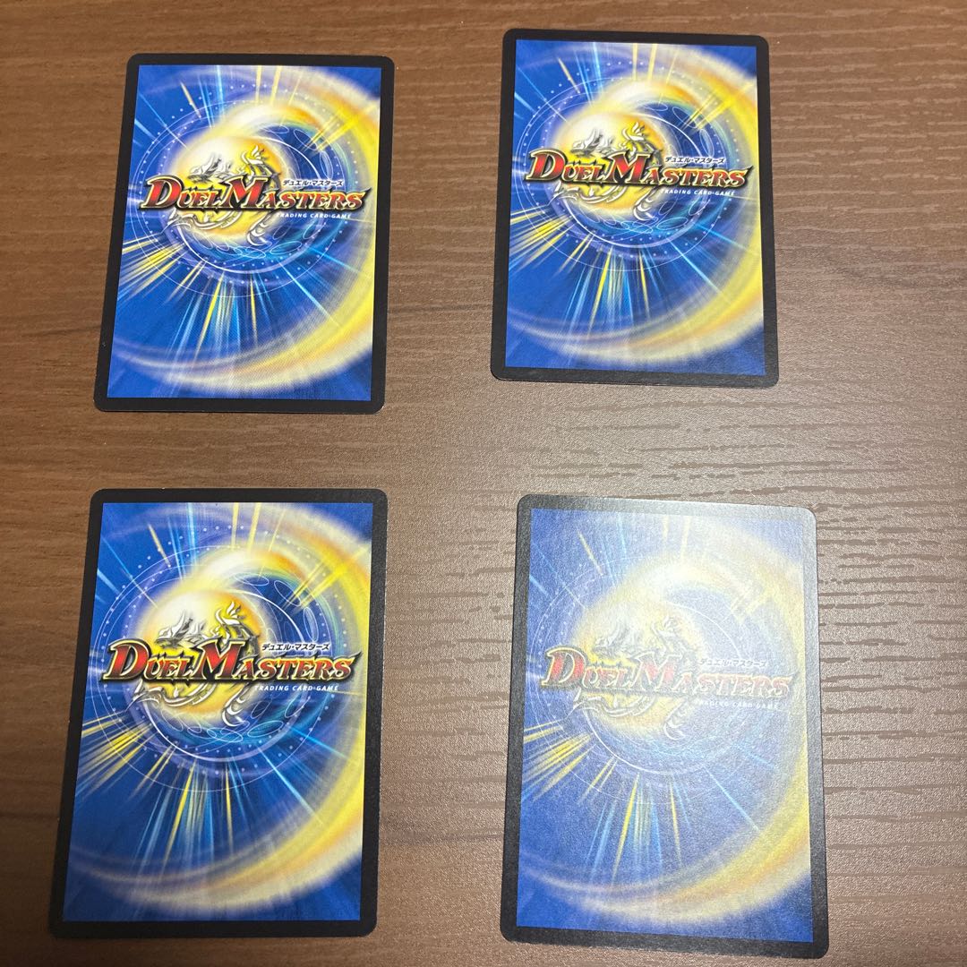 4枚セット1 パーリ騎士の心絵 U 44/76 4枚