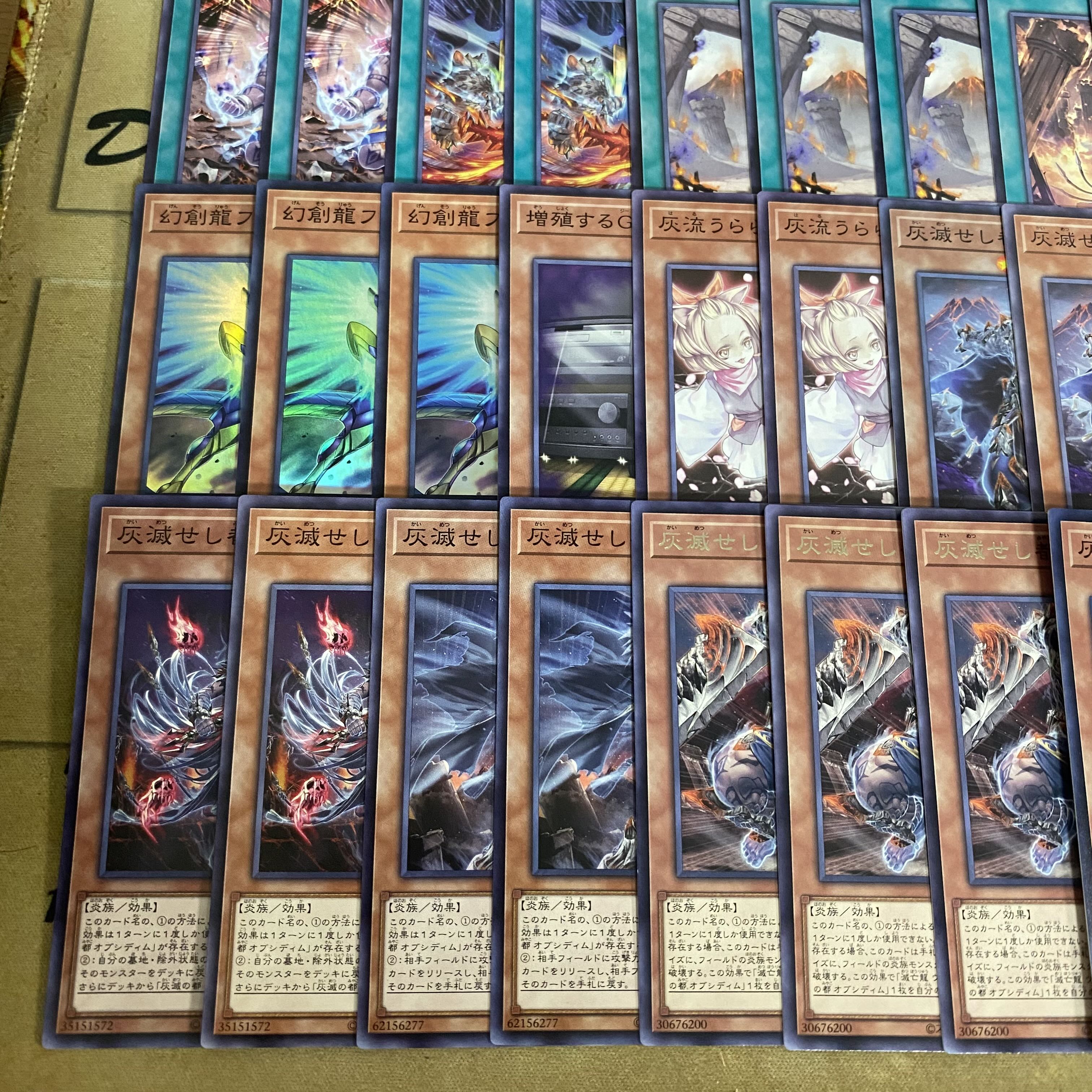 Ash Destruction Deck: Yu-Gi-Oh! Serious Deck Building, Tournament-Ready Pre-Built Decks 1枚