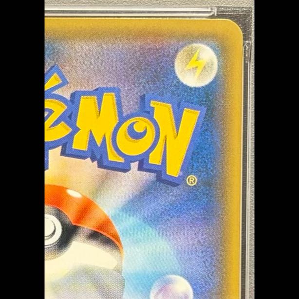 [PSA10] Red Pikachu PROMO 270/SM-P 1枚