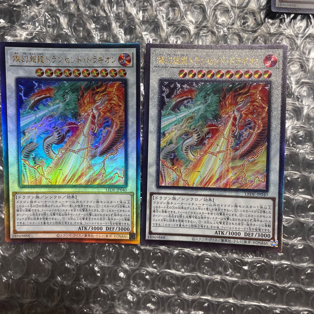 Brilliant Psychic Dragon Transcend Dragion QCSE, 25th Siku LEDE-JP040