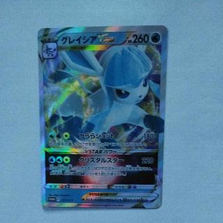 @4 @4 グレイシアVSTAR PROMO 271/S-P