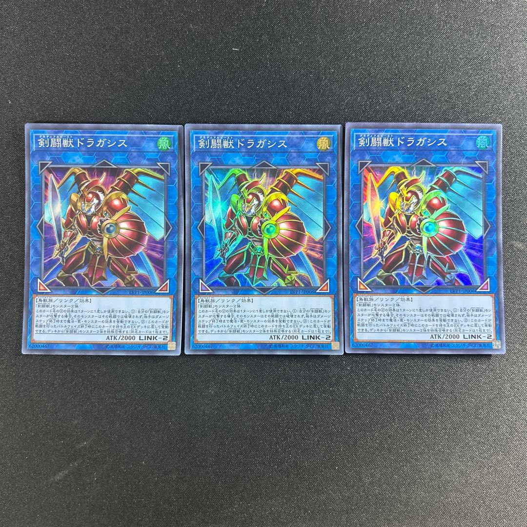 444 Gladiator Beast Dragases Super Rare JP006