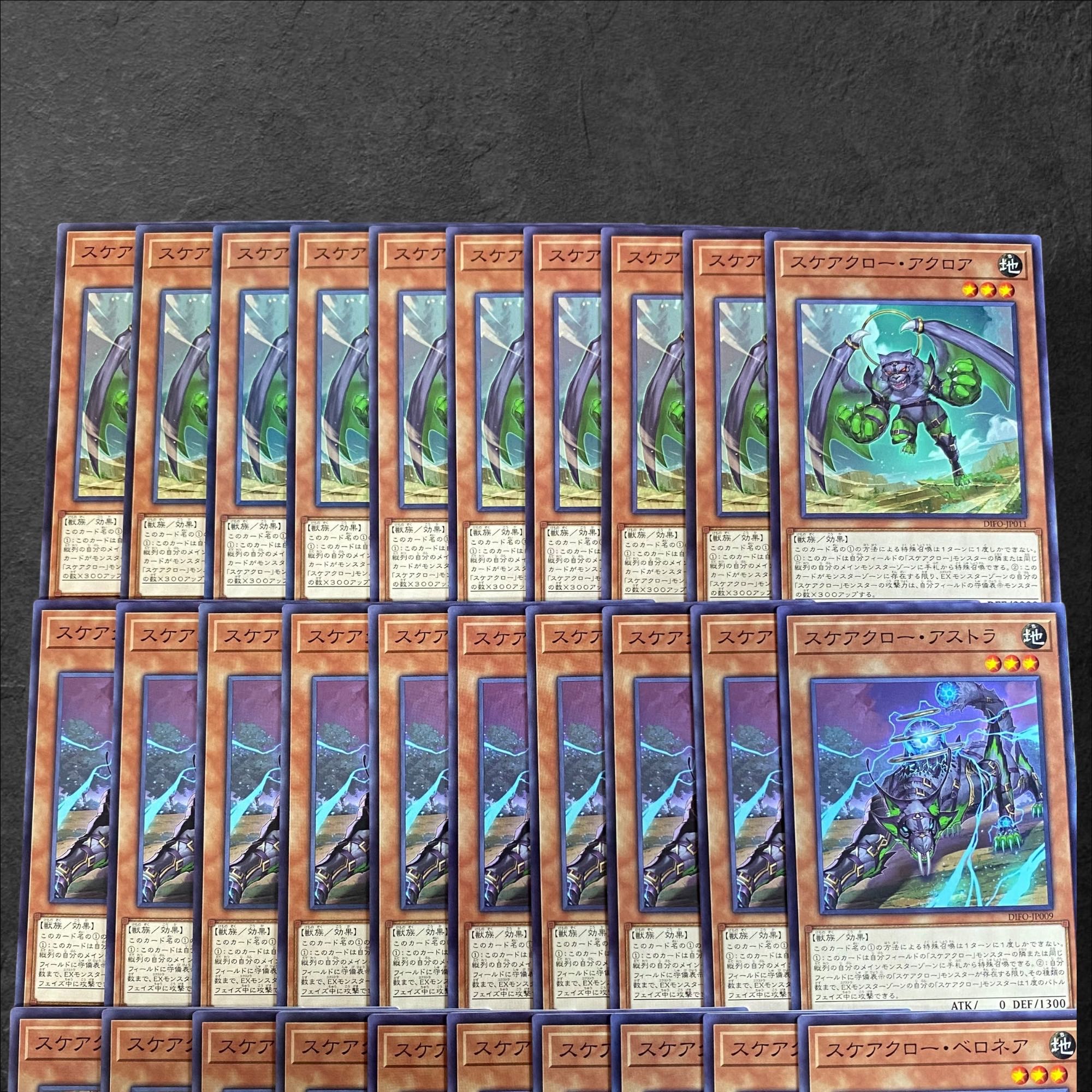 9372 [King of Games] Scarecrow, Acroa, Scarecrow, Astra, Scarecrow, Veronaire, 30 sets of 10 each