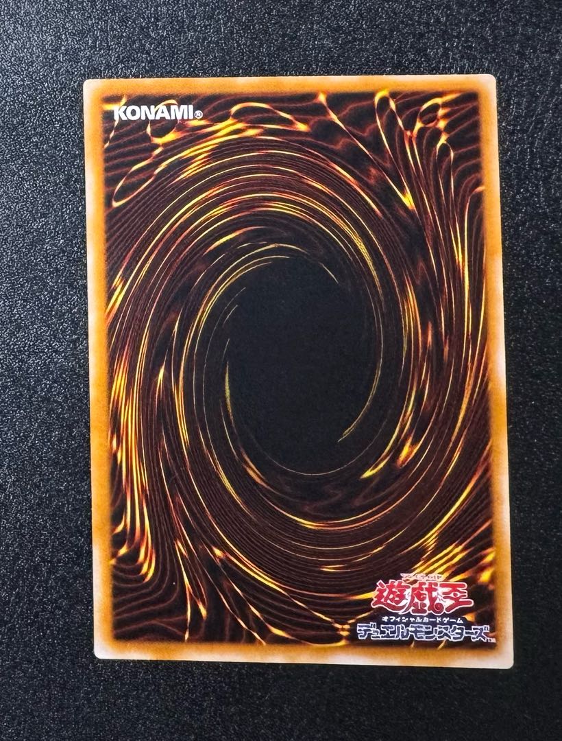 Archlord Zerato / Angel / Yu-Gi-Oh Cards / Relief / Ultimate Rare 1枚