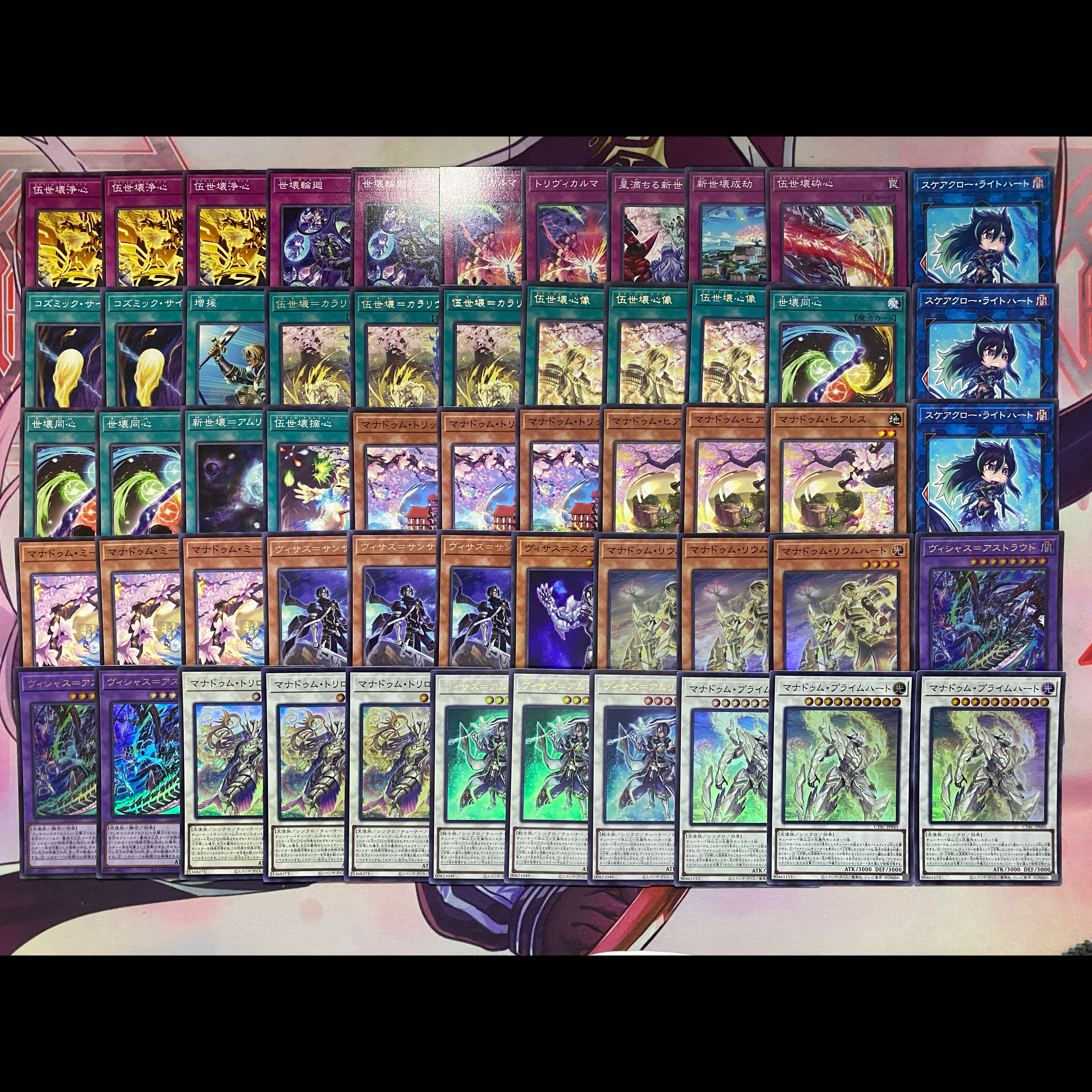 [Ships Within 24 Hours] Yu-Gi-Oh! Manadum Scarecrow Pre-Built Deck 1枚