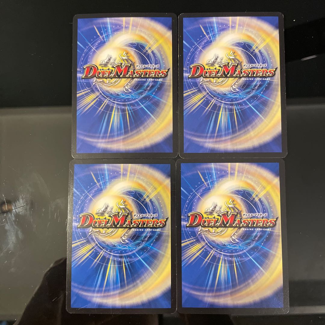 Hell Gate Death Gate R 10/54 4 total of 3 types including