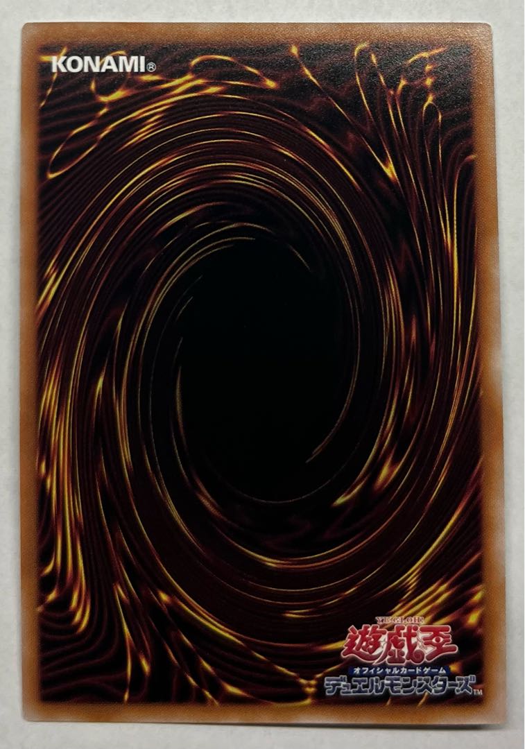 Meteonis Drytron 25th Secret Rare Kuosik 1枚