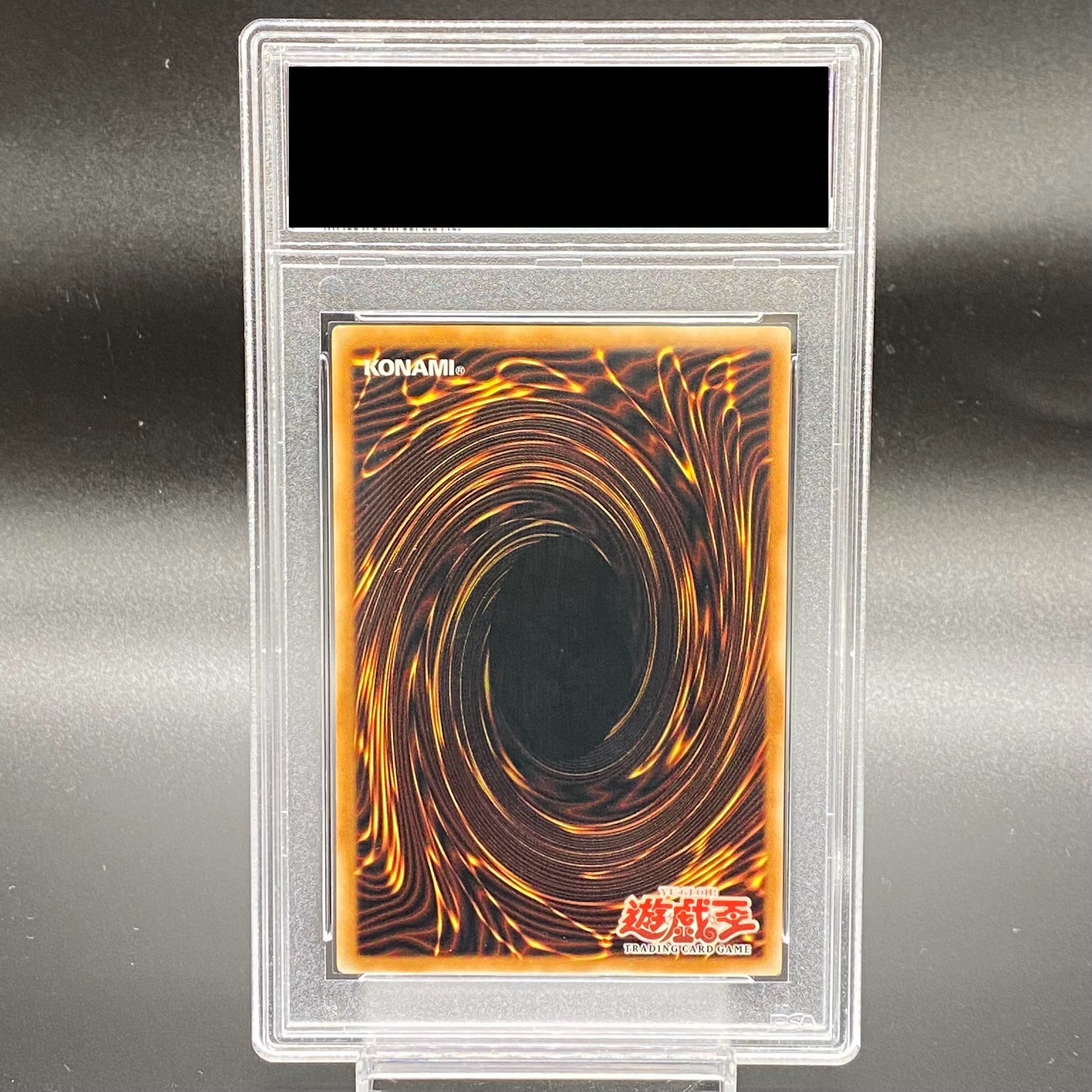 PSA10】神炎皇ウリア レリーフ 旧アジア版 アルティメットレア PSA10】神炎皇ウリア レリーフ 旧アジア版 アルティメットレア