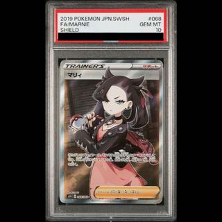 [PSA10] Marnie Shield Marnie SR 068/060 1枚