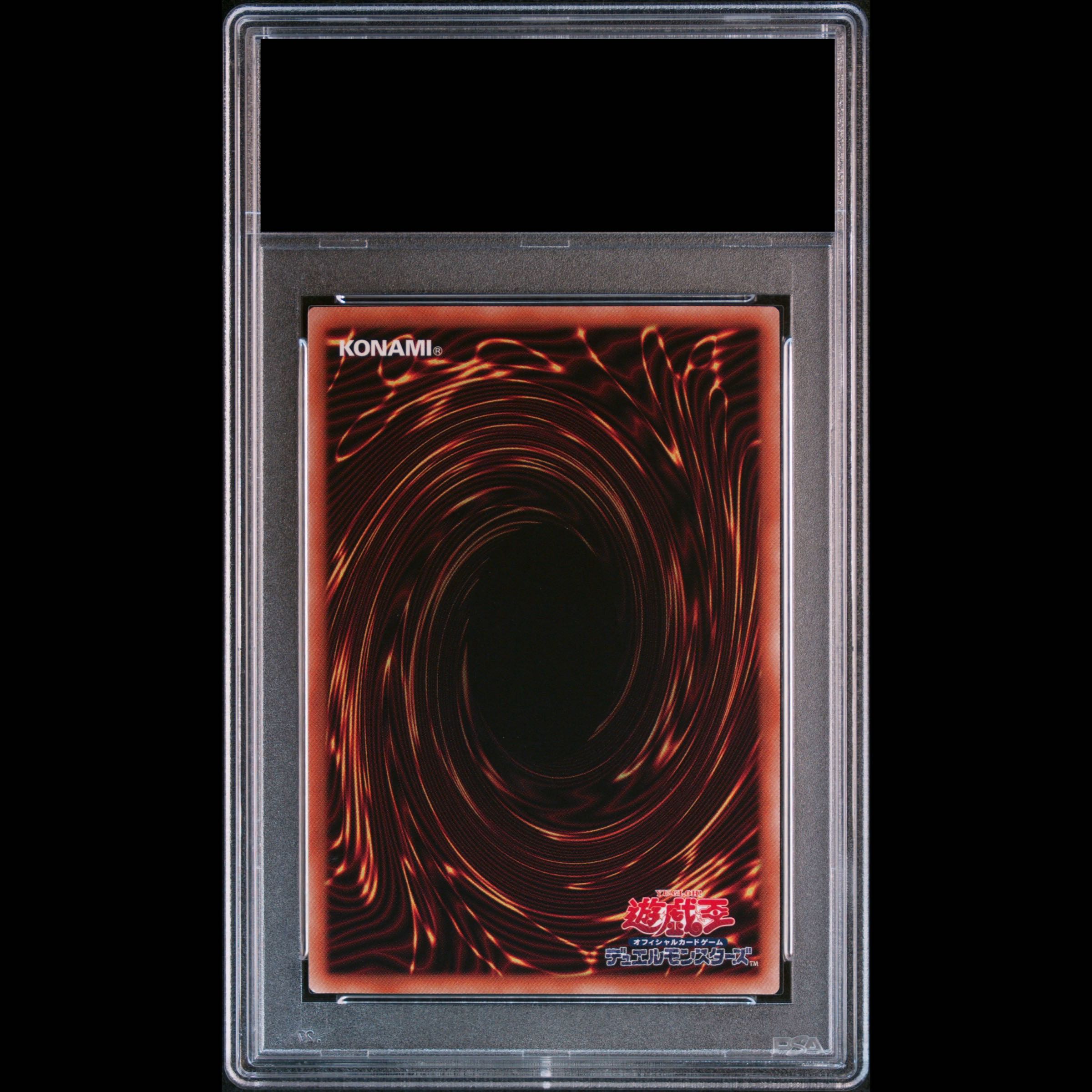 【PSA10】 青眼の白龍　KAIBA SET シークレットレア 1枚