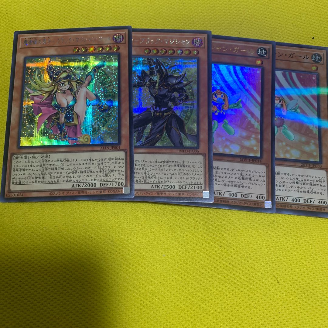 Upstart Goblin Super Rare