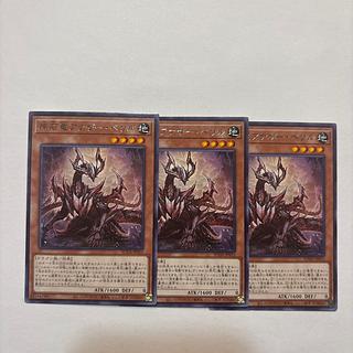 原石竜アナザー・ベリル レア SUDA-JP015 3枚