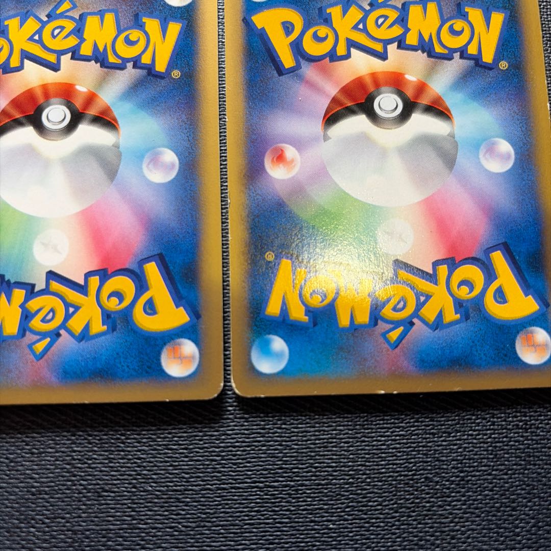 ポニータ アンリミ カードe ● 007/128 2枚
