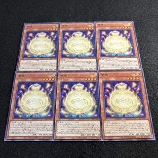 a2917 [Yu-Gi-Oh!] Lucky Spirits 6-Card Set 6枚