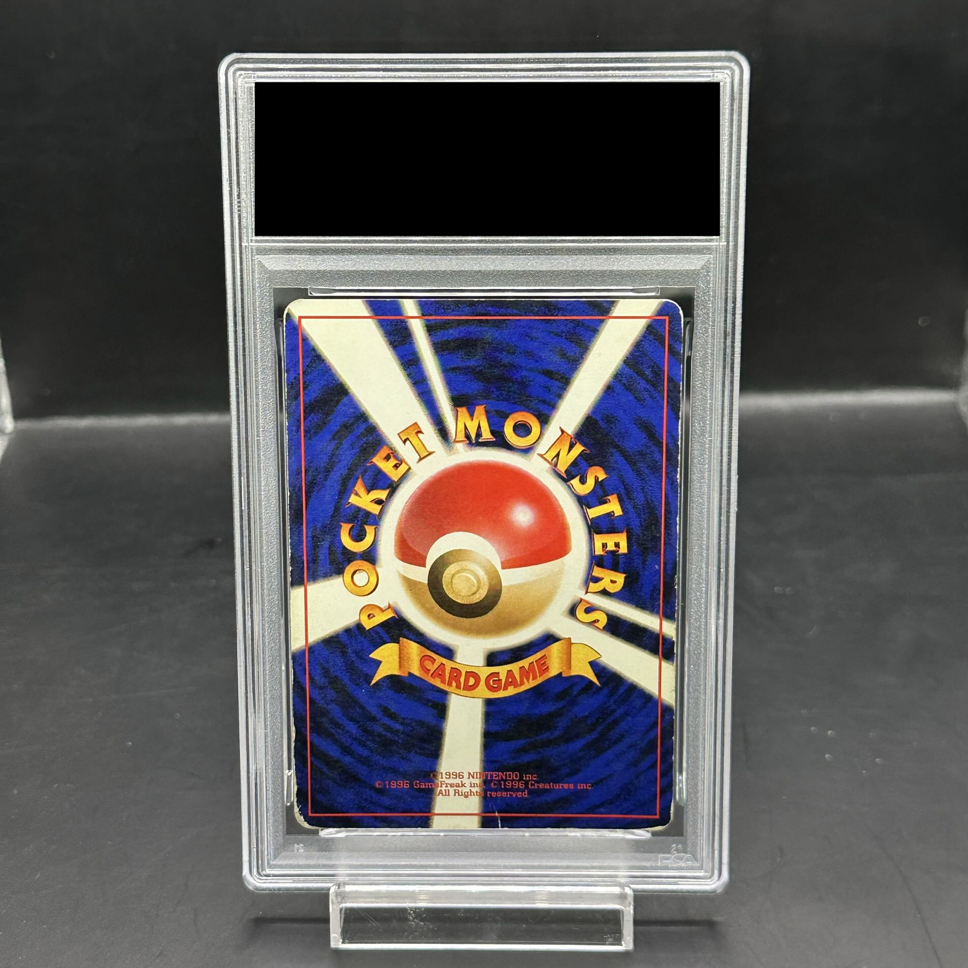 【PSA1】ゲンガー [旧裏第3弾/化石の秘密] [旧裏] 1枚