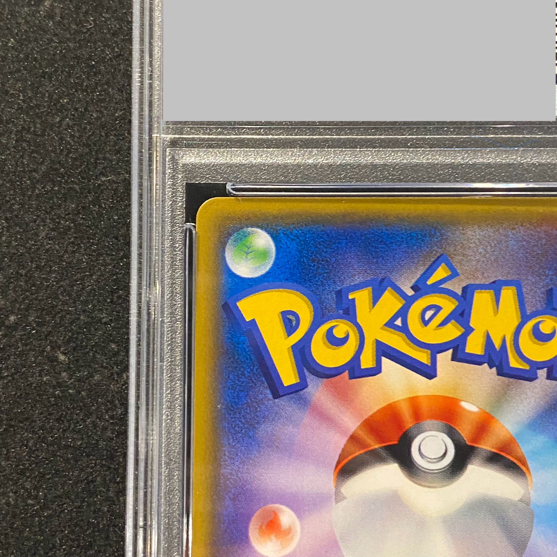 【PSA9】ルザミーネ SR 120/114 1枚