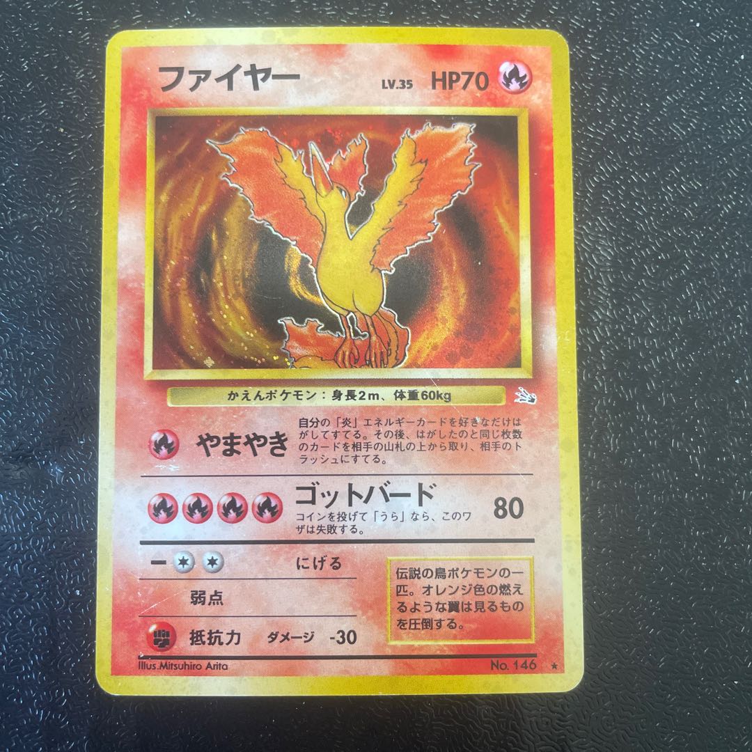 Moltres Kira Old back ★