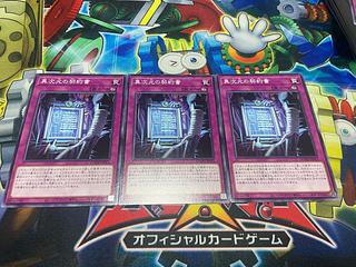 Y-2453 Contract of Another Dimension Normal DOOD-JP073