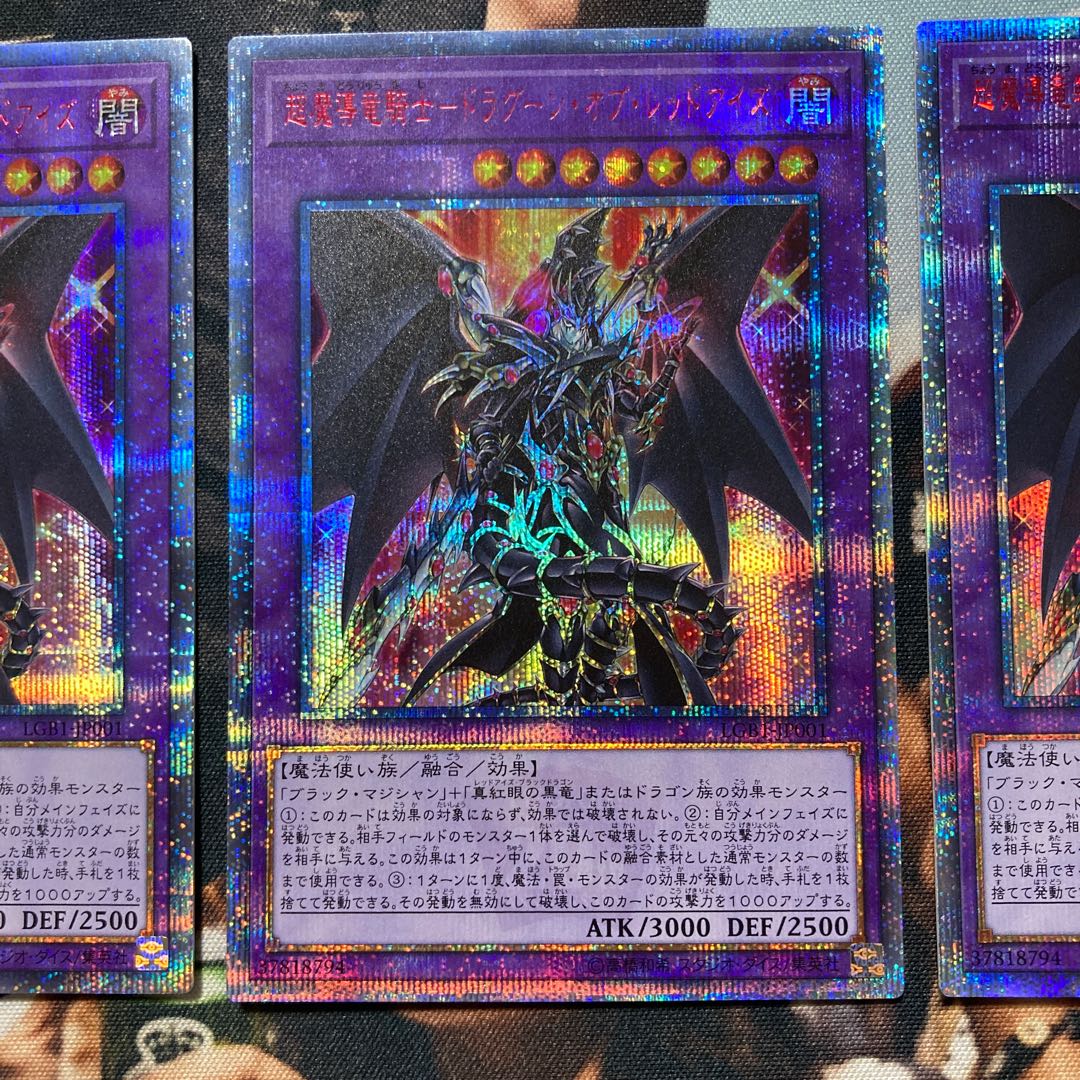 人気商品の 紫 英語版(北米版) Amazon.co.jp: Red-Eyes Dragoon 人気商品の 紫 英語版(北米版) Amazon.co.jp: Red-Eyes Dragoon