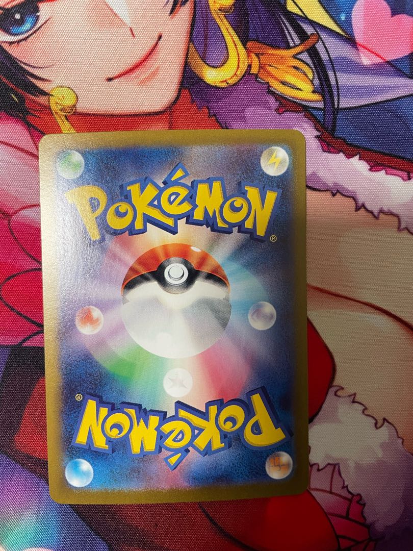 ブライア SAR 132/102 1枚