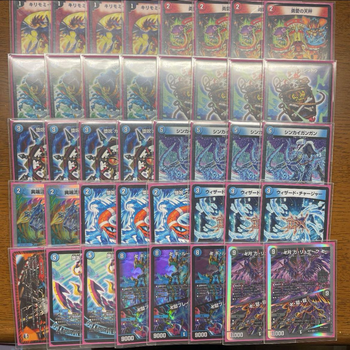 Retirees' Deck] Shinkai Gungansu 1枚