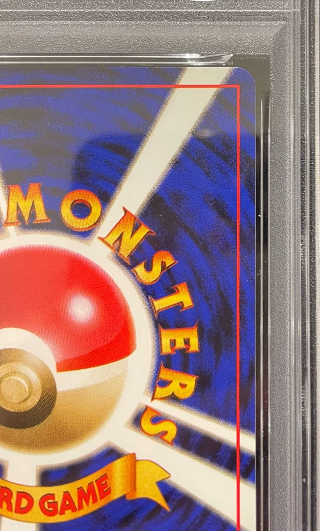 【PSA9】かえんリザードン キラ マークあり 旧裏 ★ 1枚