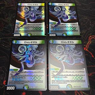 【4枚】 Disレオポル VR 36/105