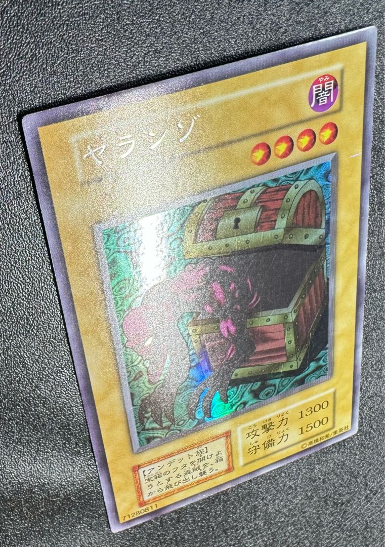 Yaranzo / Undead / Yu-Gi-Oh / Early / Ultra Secret / Ursic