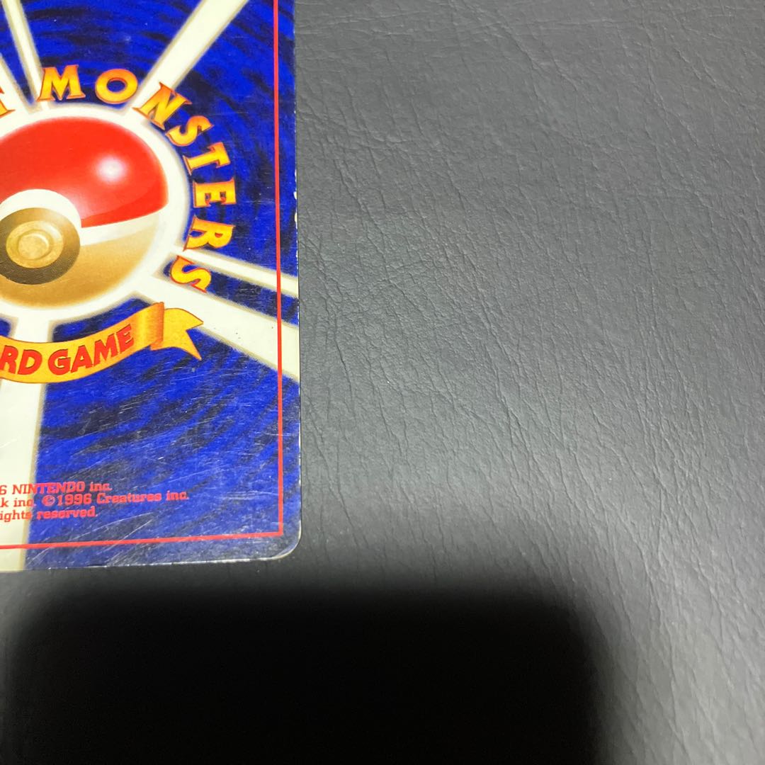 State C] Pokeka, old back, Nidoqueen