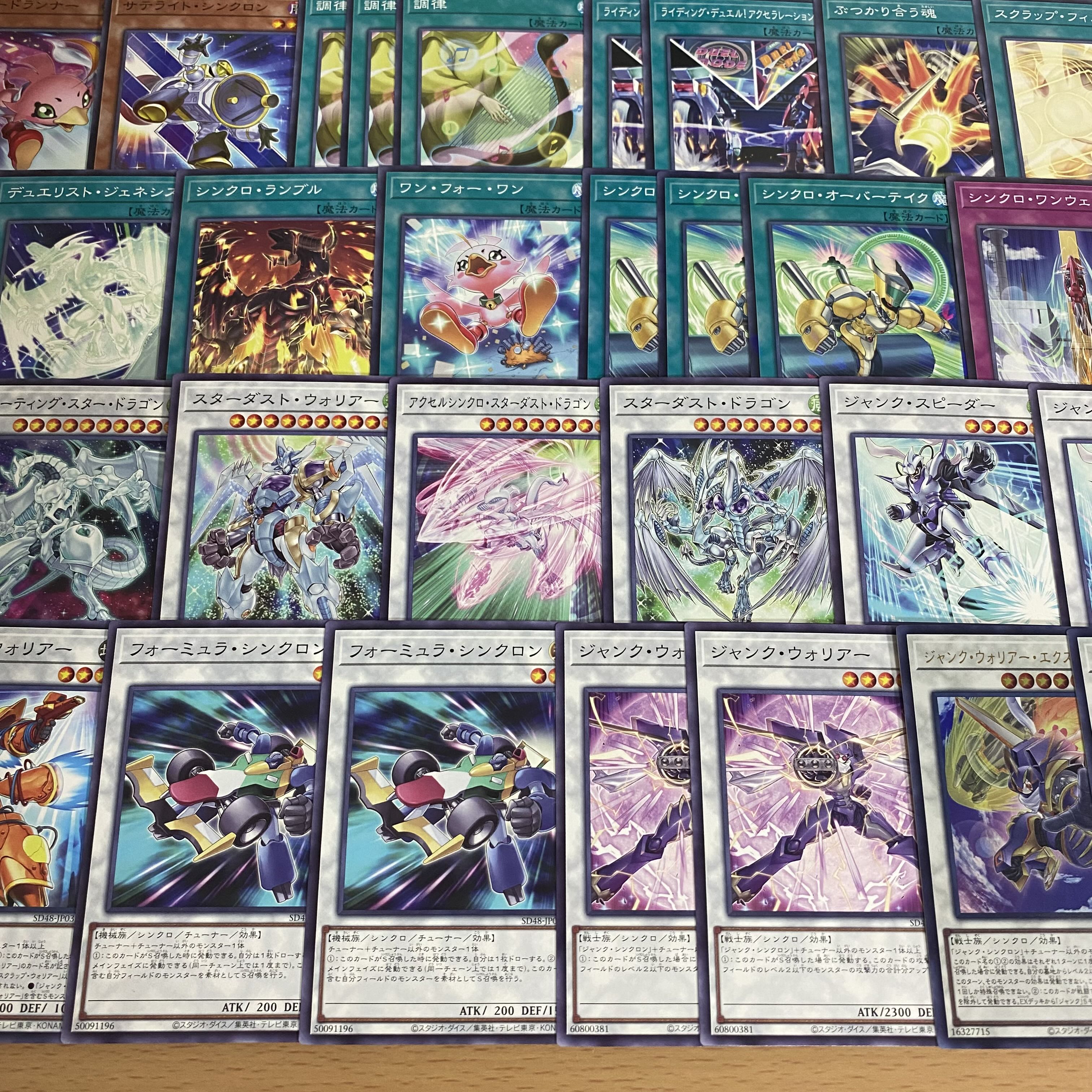 ジャンド デッキ【以下検索 遊戯王 本格構築 スターダストドラゴン 赤き竜 初期 2期 レリーフ ゲートボール デッキパーツ】② 1枚