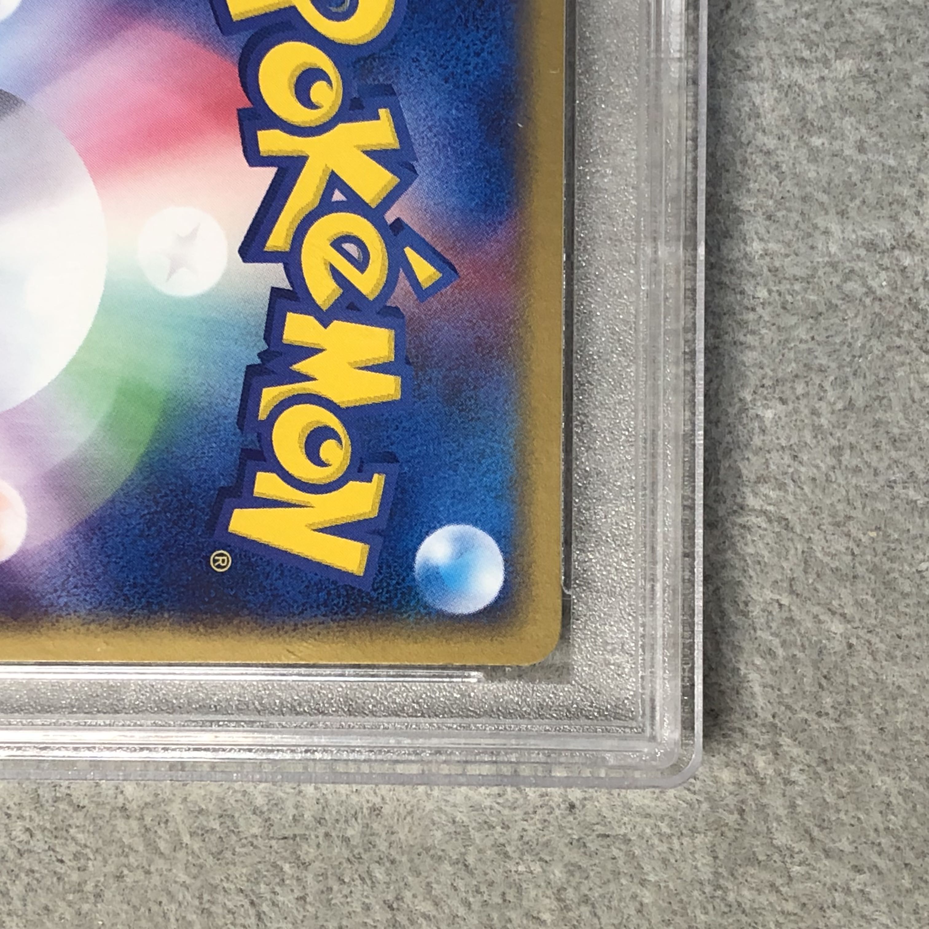 [PSA10] Articunoex <Unlimi> by R-dan (-) {010/020} [PCG]. 1枚