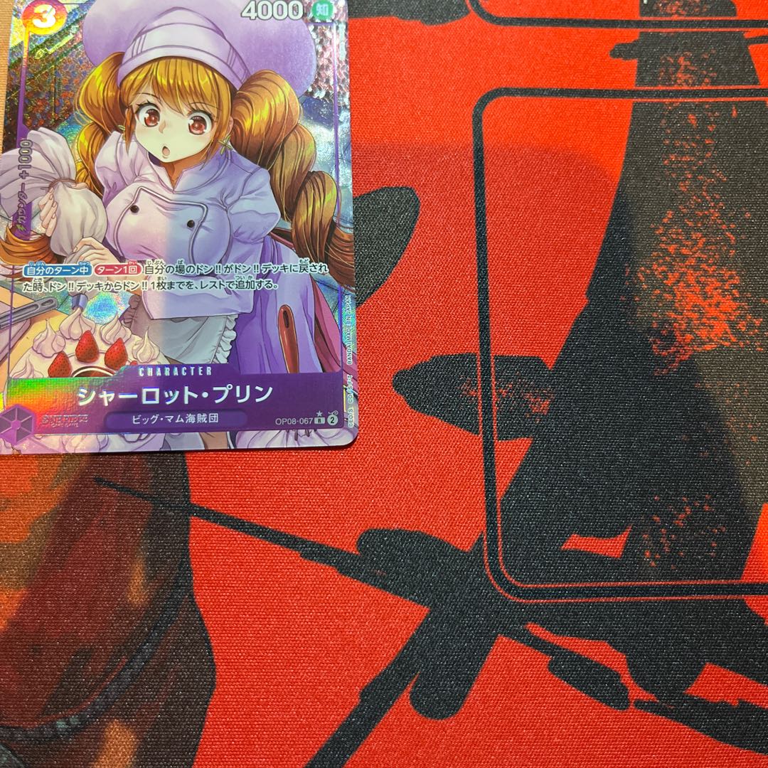 Two Legends Beautiful Charlotte Jigglypuff (parallel) P-R OP08-067 1枚