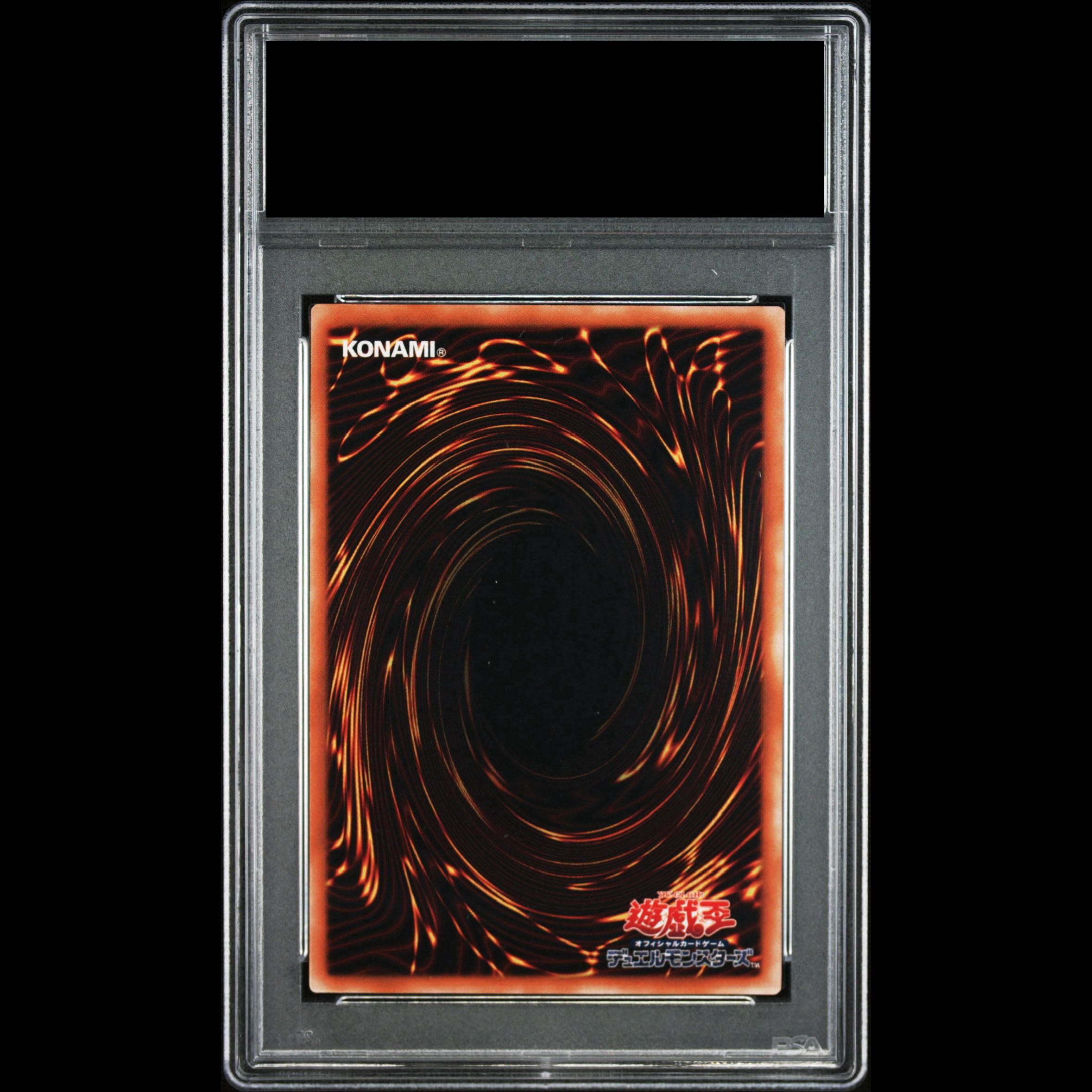 【PSA10】超魔導剣士－ブラック・パラディン【レリーフ】{303-051} アルティメットレア 303-051 1枚