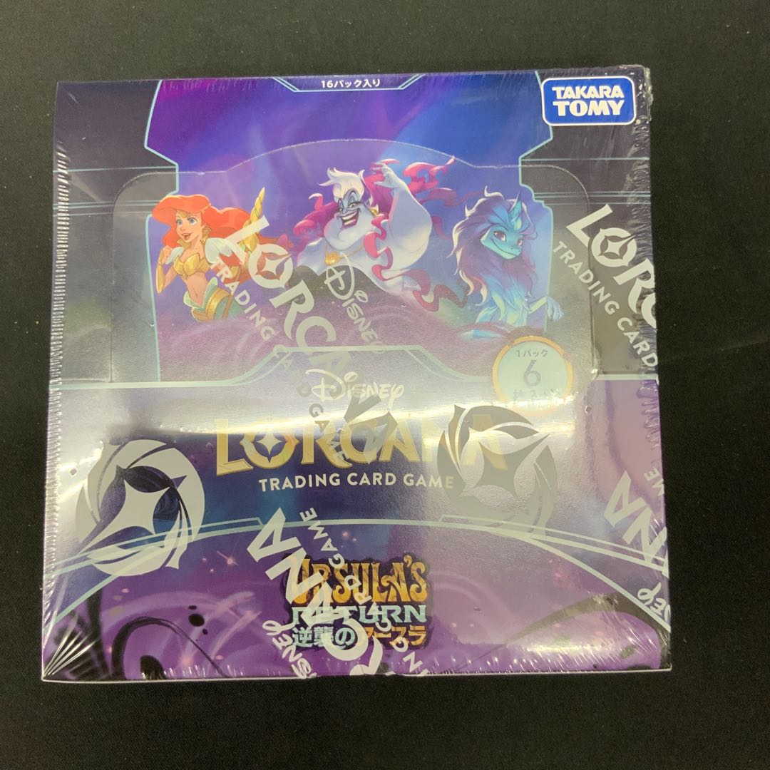 ディズニーロルカナ　逆襲のアースラ 1BOX