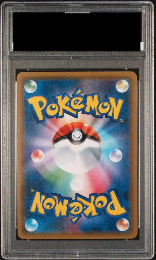 【PSA10】ルチア SR 104/096 1枚