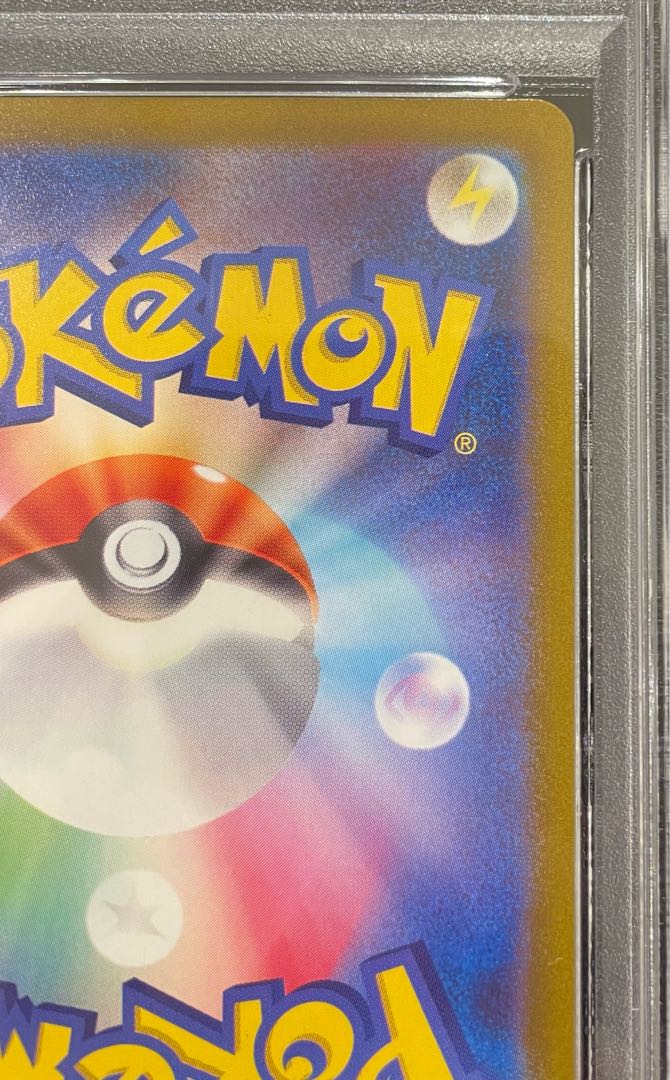 PSA10] LugiaV SR 110/098 1枚