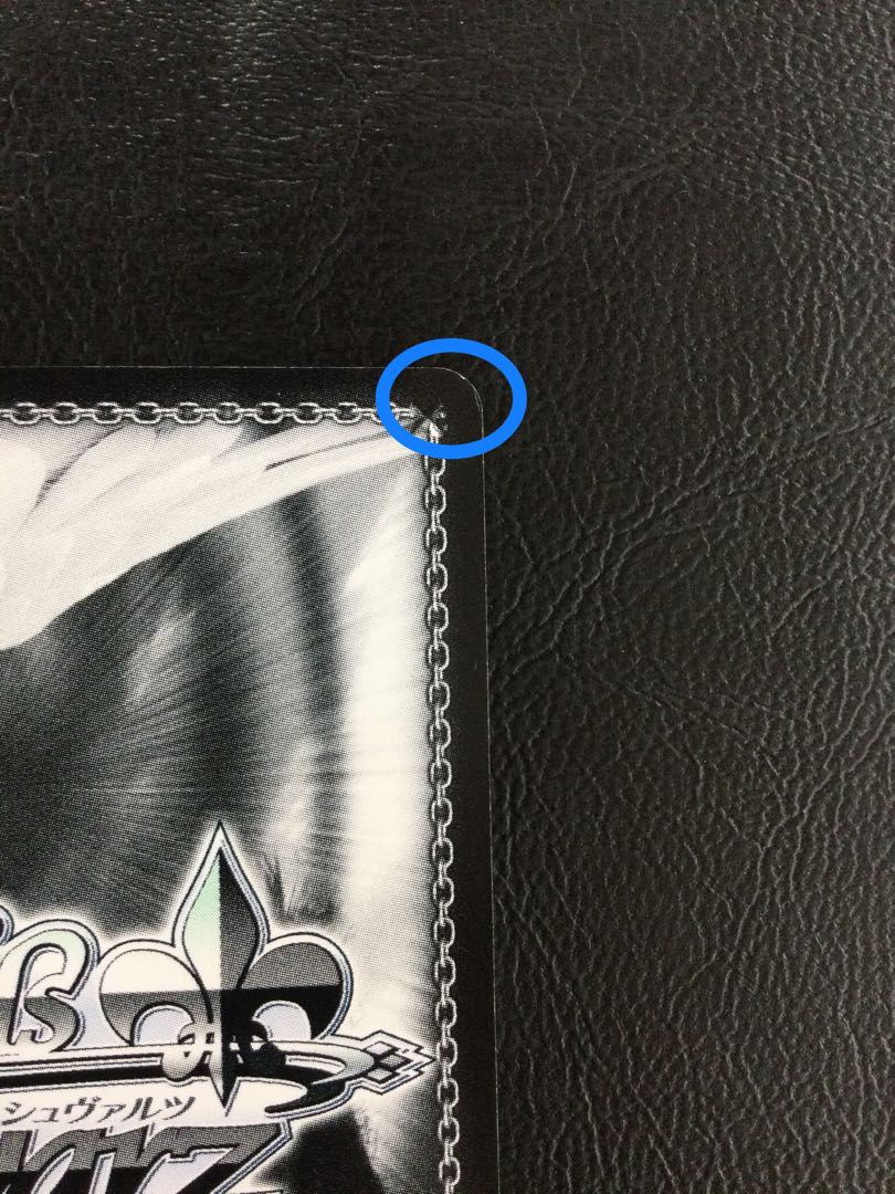 ① (傷有り) “朝のお目覚め”唯(サイン入り) SP TL/W42-032SP 1枚