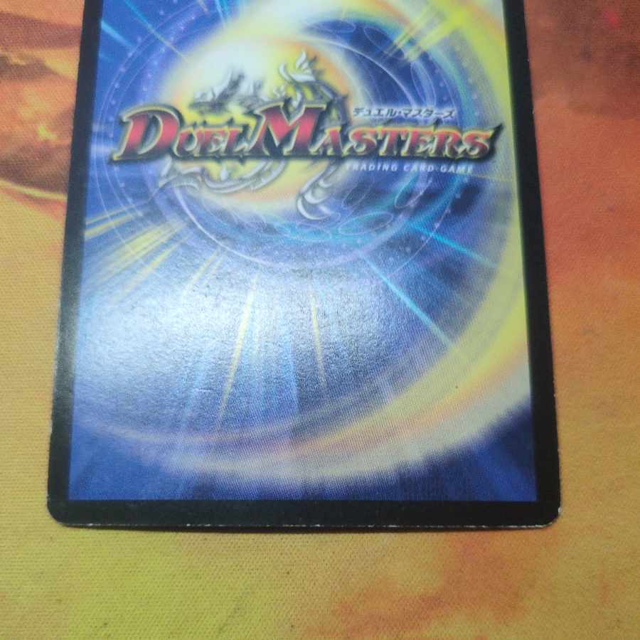 邪神M・ロマノフ(G.C)(スーパーデッキ仕様) 3/16/Y8