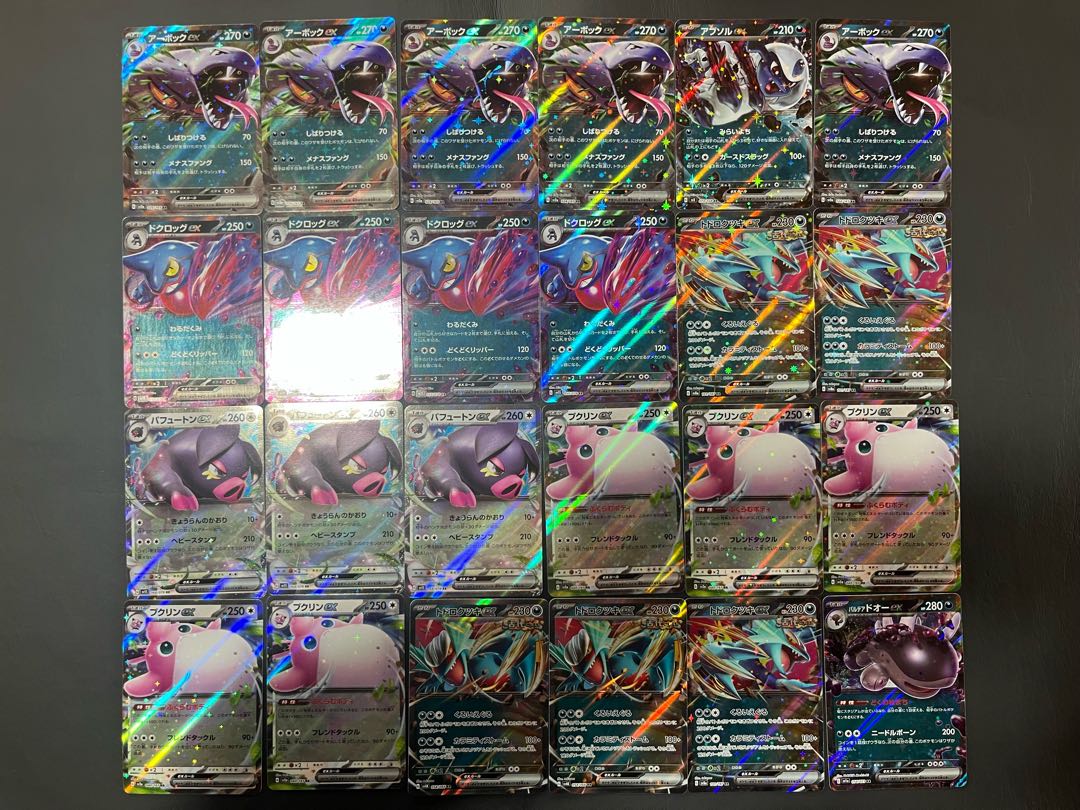 【状態】B   ポケカ　キラ　138枚　まとめ売り　B-84 1枚