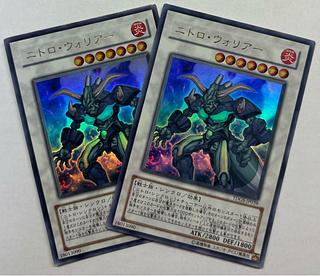 ニトロ・ウォリアー　ウルトラレア　2枚セット