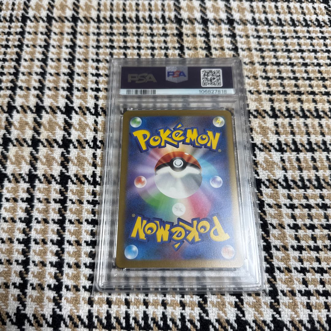 ポケモンカード classic ピカチュウ クラシック PSA10