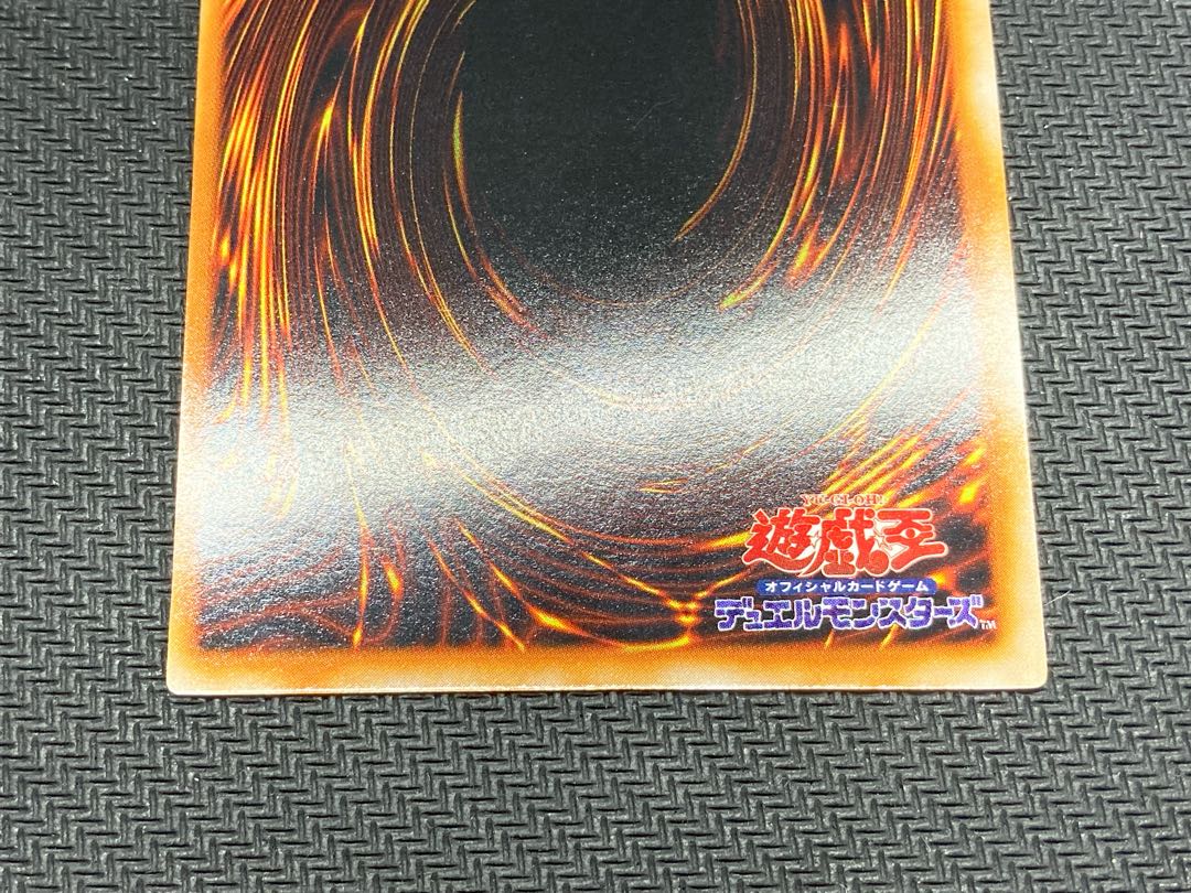 極美品級、スクリューダウン付】ブラックマジシャン 初期 極美品級、スクリューダウン付】ブラックマジシャン 初期
