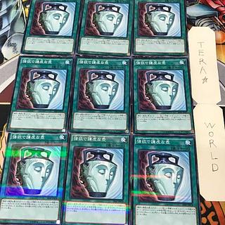 遊戯王OCGデュエルモンスターズ 壺COLLECTIONが発売決定！入手