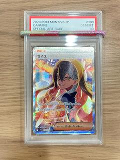 ゼイユ psa10」の激安通販 | magi ゼイユ psa10」の激安通販 | magi