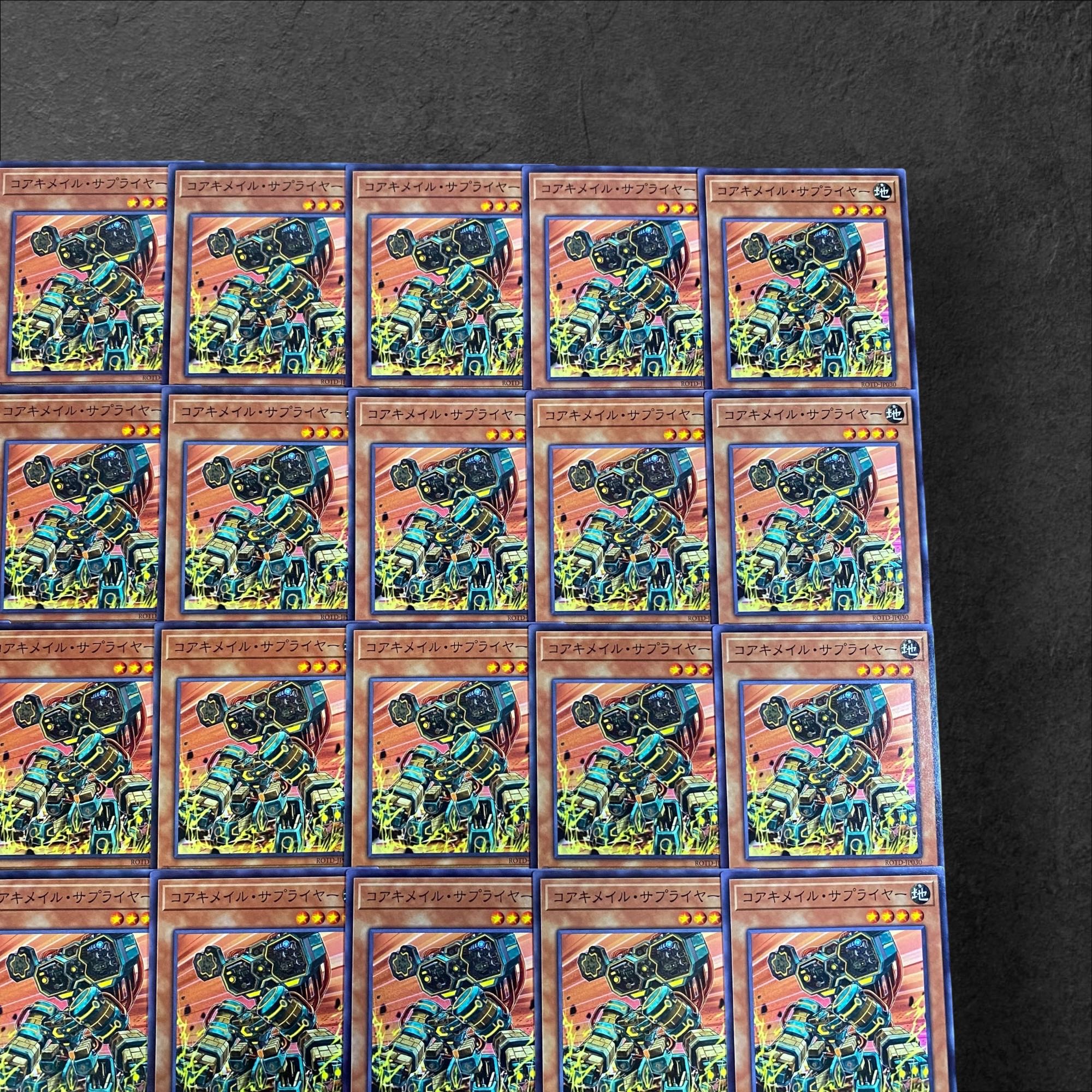 9280 [King of Games] Koa'ki Meiru Supplier 30-card set