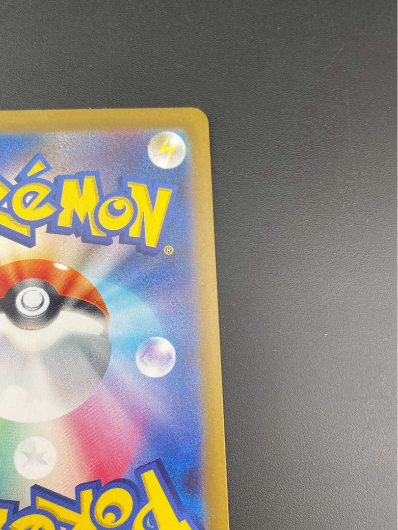 【中古品】ピッピ　J M3 086/080 AR MEGAシリーズ　　拡張パック　ムニキスゼロ　ポケモンカード　  1枚