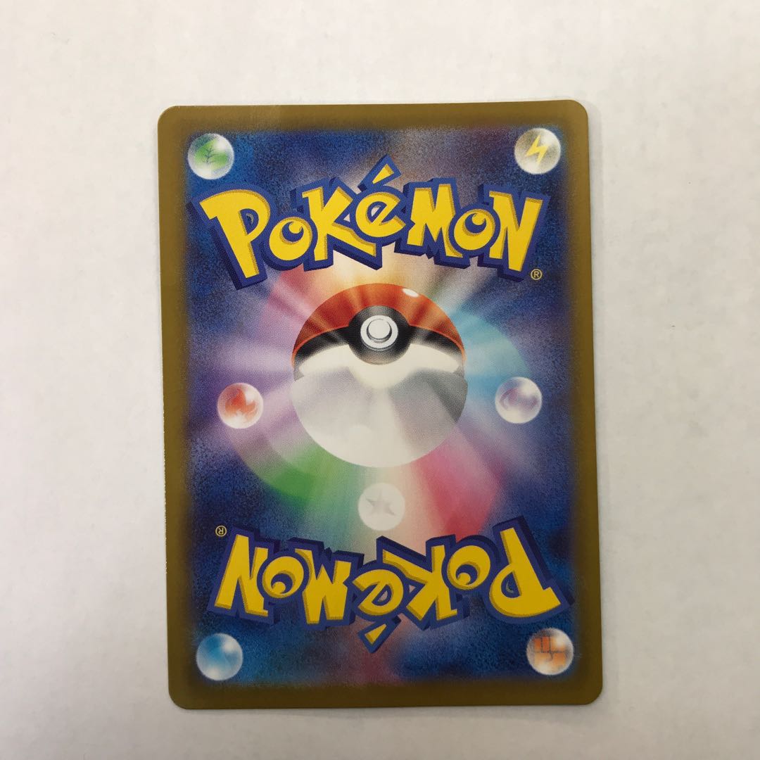 Lillie's Decision SR 086/063 1枚