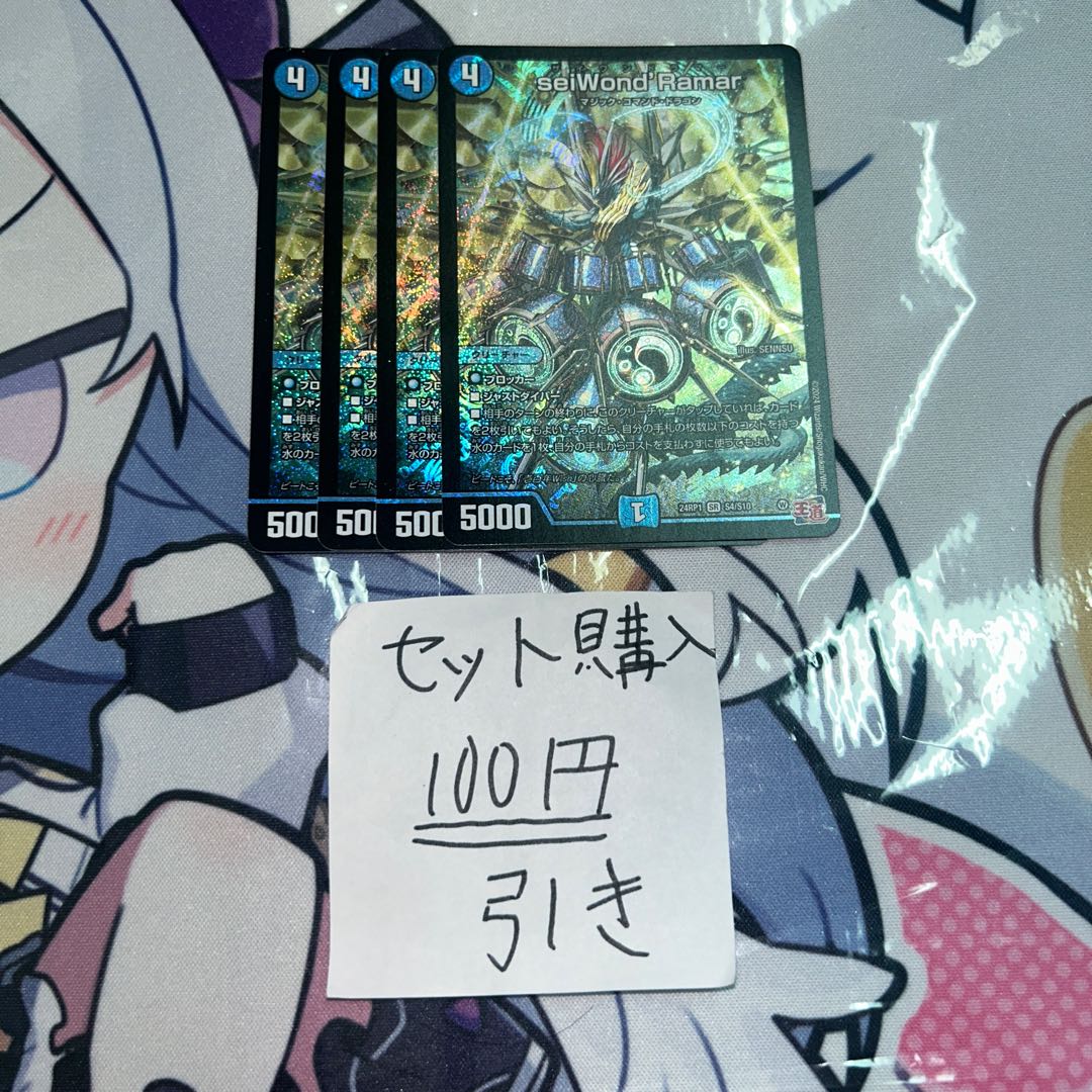 Milligram 585 405 seiWond'Ramar seiWond'Ramar