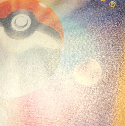 Scratched Squirtle 170/165 Wartortle 171/165 AR Set